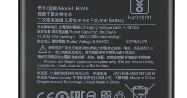 battery reset code redmi note 8